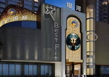 长葛KTV荤台花场公主服务好-银河国际KTV花场消费点评